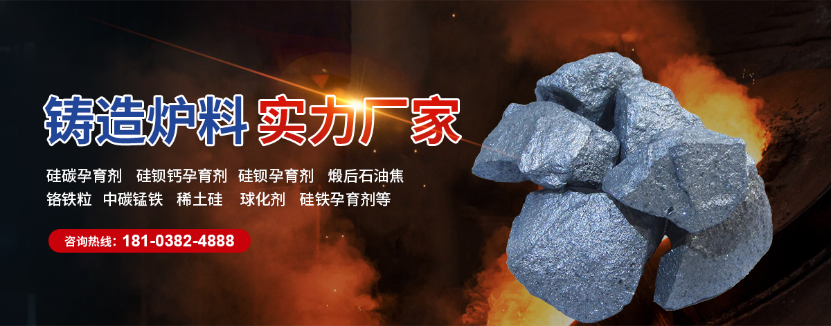 河南恒华铁合金有限公司_M